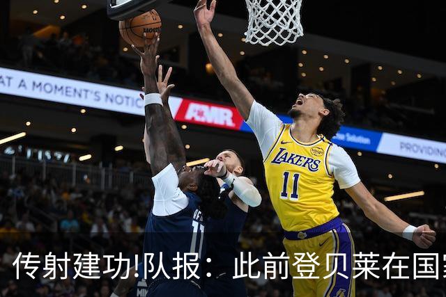 传射建功!队报：此前登贝莱在国家队没金球级数据 今天他打破质疑